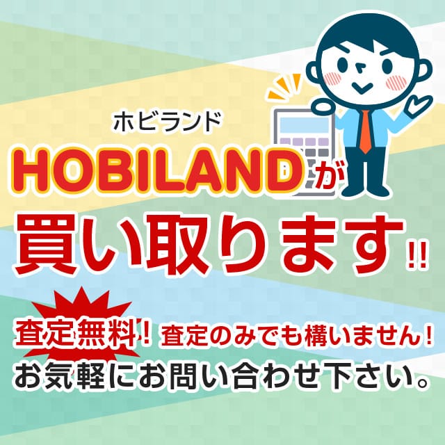 HOBILAND